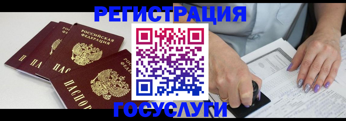 прописка от собственника в Ак-Довураке